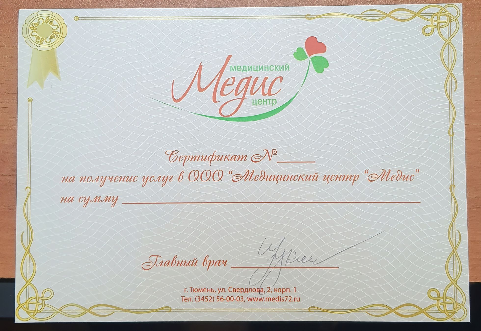 Подарочные сертификаты на 23 февраля и 8 марта