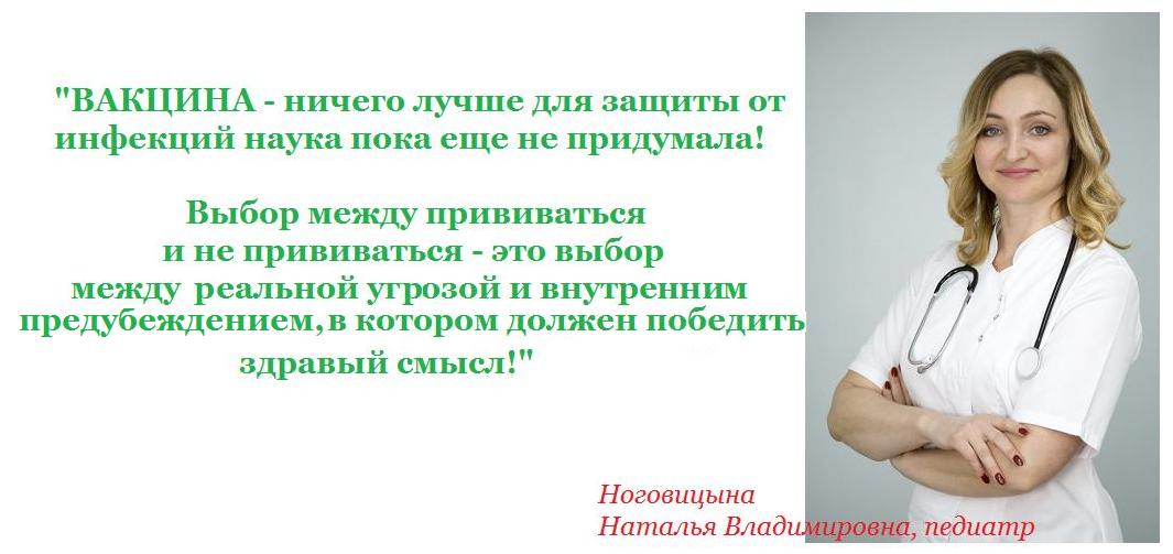 Кто войдет в последний вагон? Вакцинация от клещевого энцефалита.