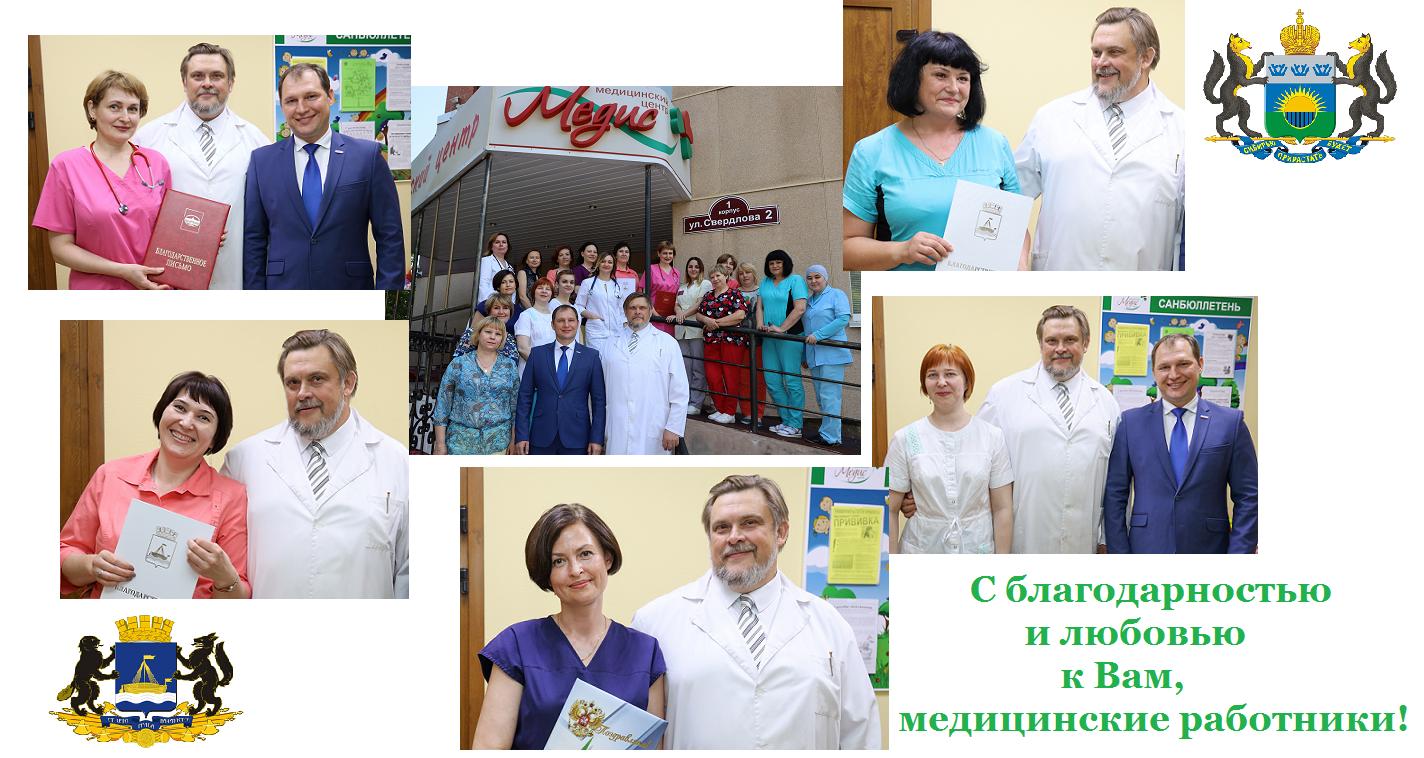 Терапевт